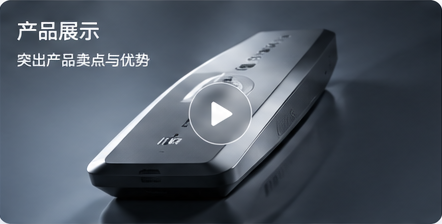 AI 产品内容