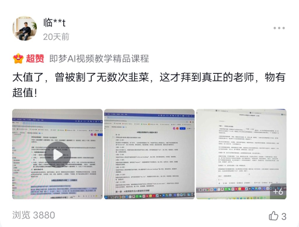 熙娱传媒 - AI视频制作平台