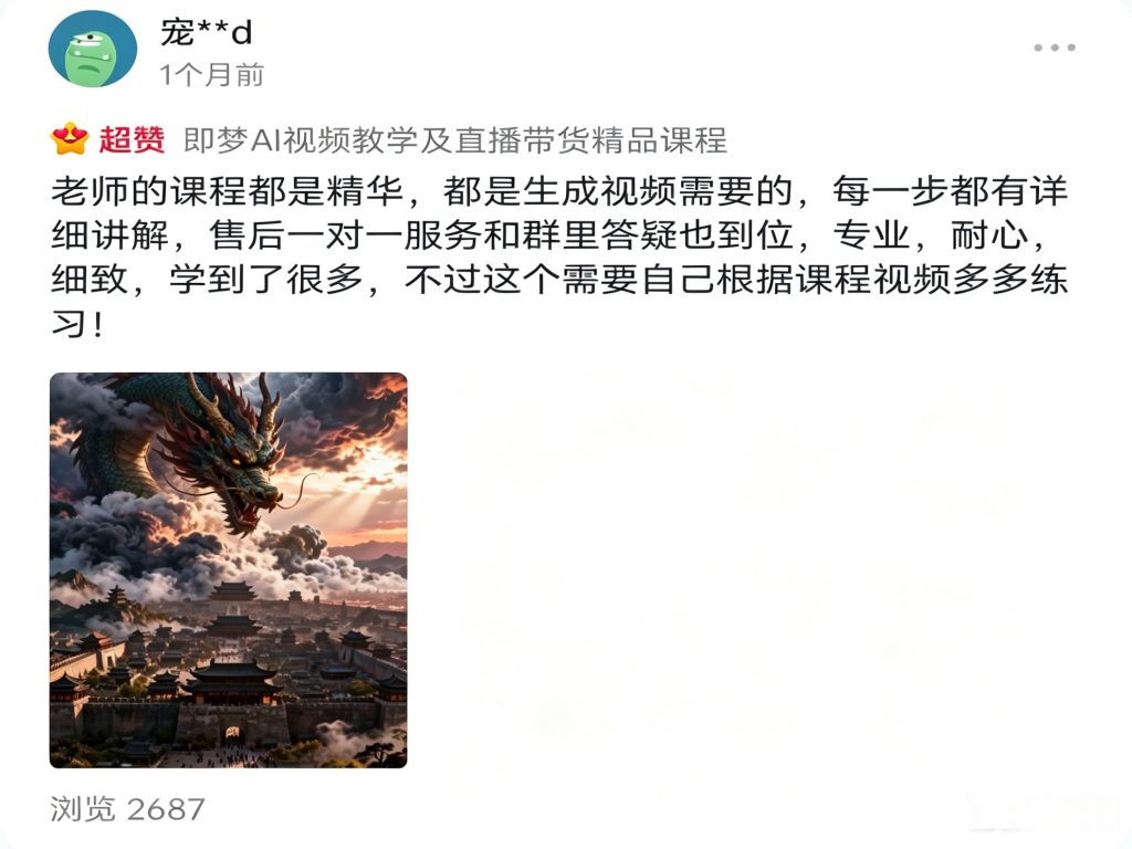 熙娱传媒 - AI视频制作平台