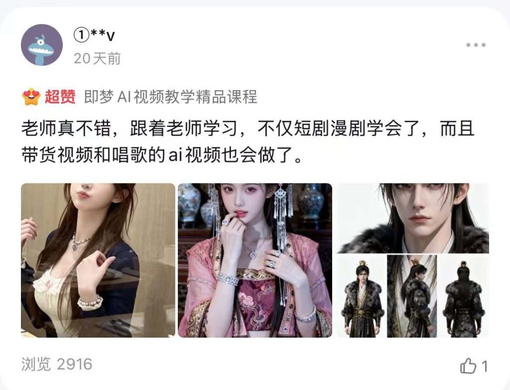 熙娱传媒 - AI视频制作平台