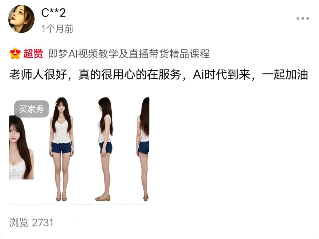 熙娱传媒 - AI视频制作平台