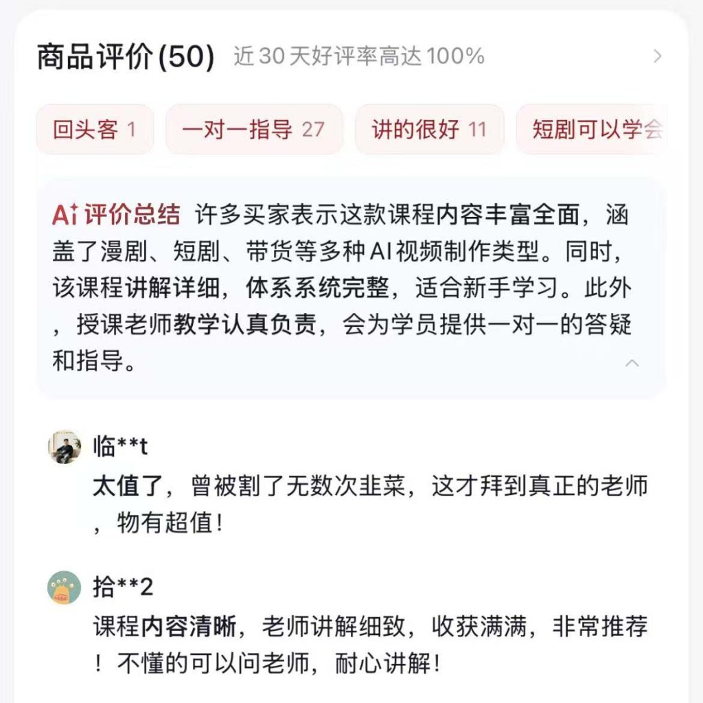 熙娱传媒 - AI视频制作平台