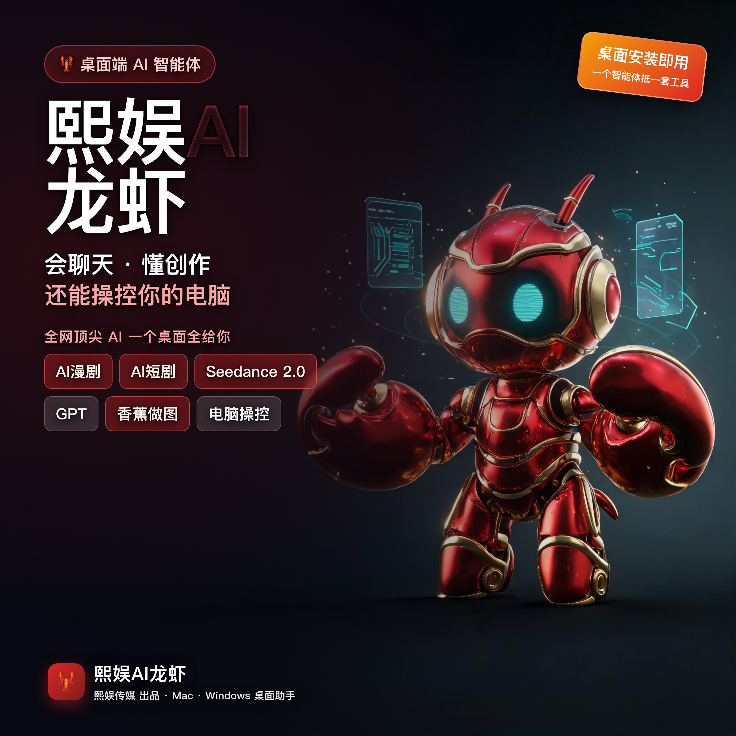 熙娱AI 学员资源包