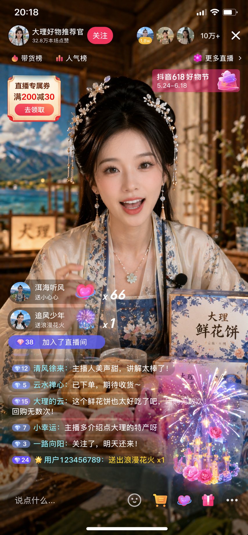 熙娱AI绘画提示词范例
