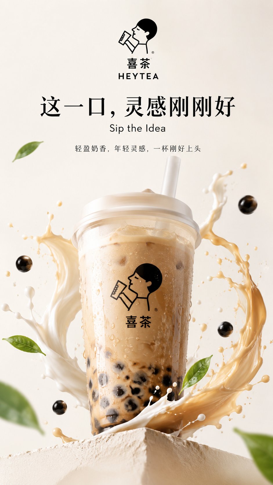 熙娱AI绘画提示词范例